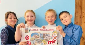 В образовательных учреждениях Ярославской области прошел единый день профилактики вандализма