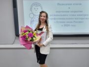 Младший воспитатель из Данилова стала победителем регионального этапа конкурса «Лучшие няни России»