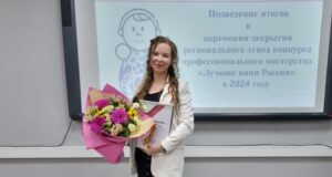 Младший воспитатель из Данилова стала победителем регионального этапа конкурса «Лучшие няни России»