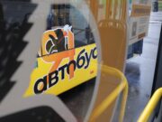 В Ярославской области расторгнут контракты с недобросовестными перевозчиками