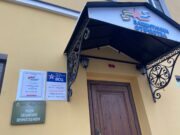 Представительство Военно-социального центра Минобороны открылось в Ярославле