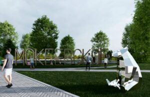 В Ярославском районе планируют благоустроить четыре общественных пространства в следующем году