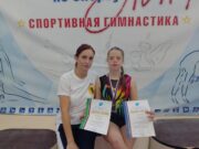 Спортсменка из Рыбинска стала призером Кубка России по спортивной гимнастике спорт ЛиН