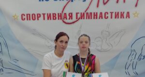 Спортсменка из Рыбинска стала призером Кубка России по спортивной гимнастике спорт ЛиН