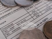 Жители Рыбинска чаще всего жалуются в прокуратуру на отопление