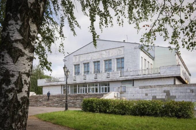 Дворец культуры «Переборы» в Рыбинске готовится к капитальному ремонту