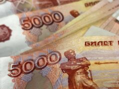 Житель Рыбинска отдал 830 тысяч рублей подставным брокерам