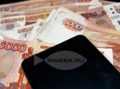 Информационные мошенничества: статистика преступлений и их раскрываемости в Рыбинске