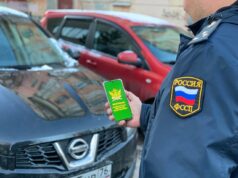 Рыбинцам на заметку: должников теперь разыскивают по машинам