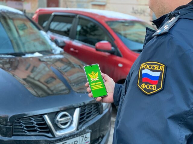 Рыбинцам на заметку: должников теперь разыскивают по машинам