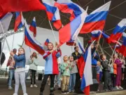 В Рыбинске отметят День Народного Единства