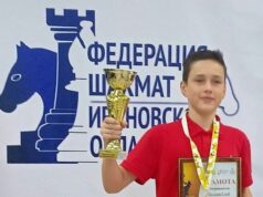 Три золотых и три серебряных медали взяли юные рыбинцы на первенстве ЦФО по шахматам