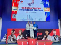 Валерий Базин стал четырехкратным чемпионом России по тхэквондо