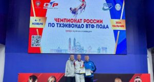 Валерий Базин стал четырехкратным чемпионом России по тхэквондо