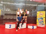 Рыбинцы стали лучшими в прыжках на батуте