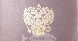 Уровень регистрируемой безработицы в Ярославской области составляет 0,38 процента
