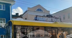 В Рыбинске стал известен предельный тариф поездок в 2025 году