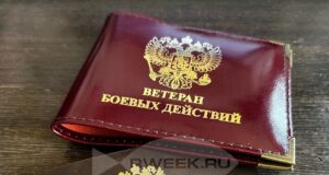 В Ярославской области созданы условия для трудоустройства и реабилитации участников СВО