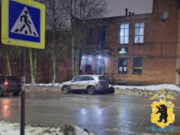 В Рыбинске сбили пешехода