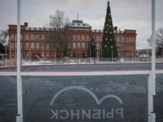 Каток на площади Дерунова откроют в день НаШествия Дедов Морозов