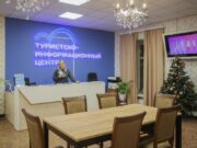 В ТИЦ Рыбинска обновили интерьер