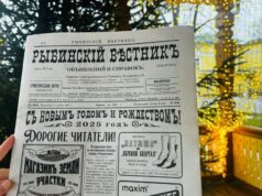 Путешествуем во времени с «Рыбинским вестником»
