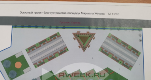 Фонтаны и дух советского времени: как будет благоустроена площадь Жукова в Рыбинске