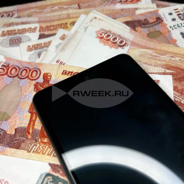 Жительница Рыбинска отдала мошенникам 1,5 миллиона рублей