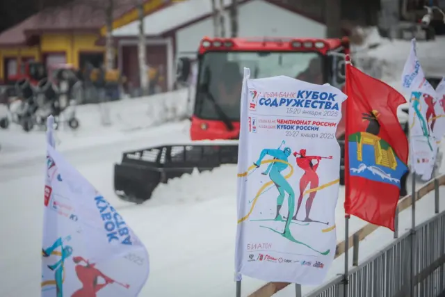 Продлена регистрация на этап Кубка Содружества в Демино