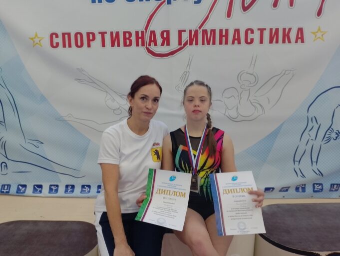 Спортсменка из Рыбинска вошла состав инклюзивной сборной России