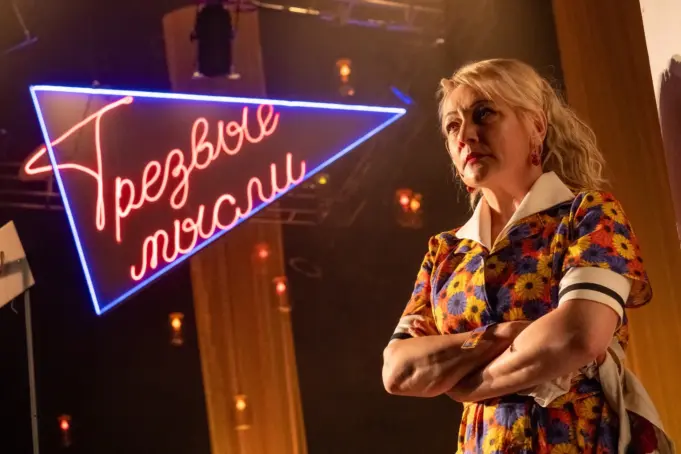 Рыбинский Драматический театр ушёл на каникулы