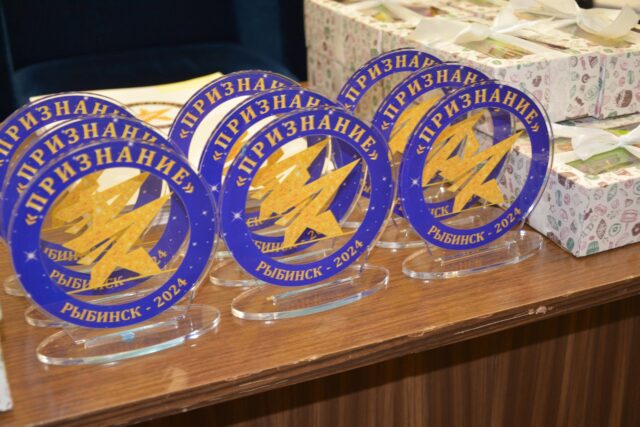 Рыбинские школьники получили премию «Признание»