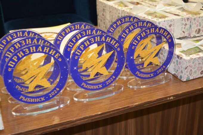 Рыбинские школьники получили премию «Признание»