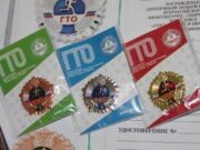 Рыбинцам на заметку: за знак отличия ГТО можно получить налоговый вычет