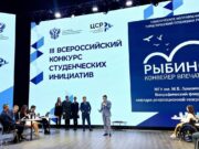 Рыбинск стал «конвейером впечатлений» для студентов МГУ