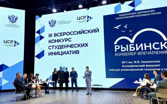 Рыбинск стал «конвейером впечатлений» для студентов МГУ