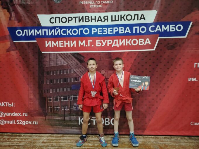 Юные рыбинские самбисты успешно начали новый год