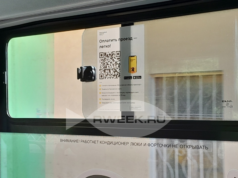 ФАС приостановила закупку «Яавтобусов» для Рыбинска и других городов области