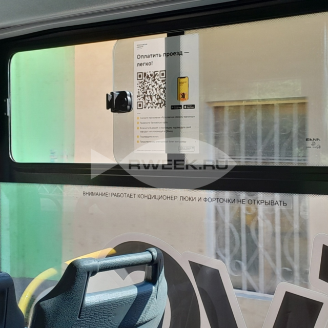 ФАС приостановила закупку «Яавтобусов» для Рыбинска и других городов области