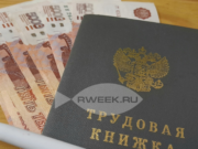 Как получить статус безработного в Рыбинске