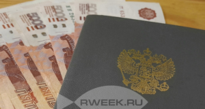 Как получить статус безработного в Рыбинске