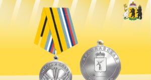 В Ярославской области учредили медаль «Честь и слава»