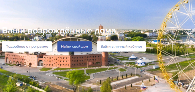 Средства жителей домов со спецсчетом могут «угодить» в общий котел