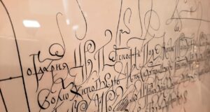 Искусство, продлевающее жизнь