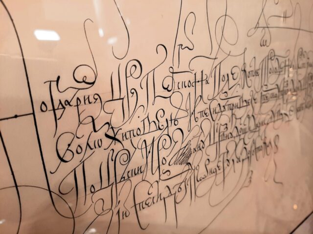 Искусство, продлевающее жизнь