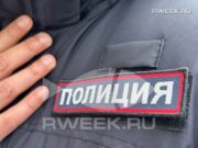 Полицейские в Рыбинске задержали жителей Вологды, перевозивших амфетамин