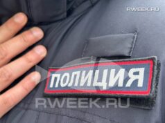 Полицейские в Рыбинске задержали жителей Вологды, перевозивших амфетамин