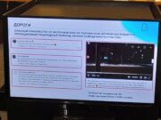 Рыбинцы массово жалуются на опасный перекресток улиц Волочаевской и Пархинской