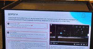 Рыбинцы массово жалуются на опасный перекресток улиц Волочаевской и Пархинской