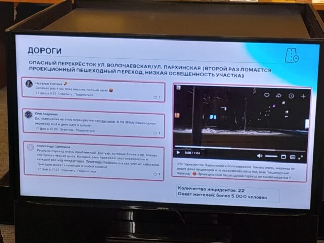 Рыбинцы массово жалуются на опасный перекресток улиц Волочаевской и Пархинской